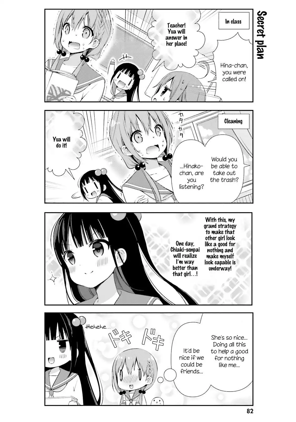 Hinako Note Chapter 8 6